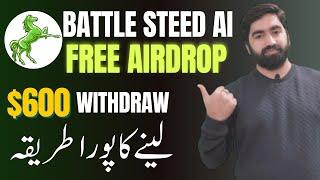 Battle Steed 600$ Withdrawal Method | How To Earn From Battle Steed AI App | Battle Steed Trading