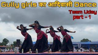 Gully girls का आदिवासी Dance | part - 1 | विश्व आदिवासी दिवस 2023 | Dungarpur | Team uday | #tribal