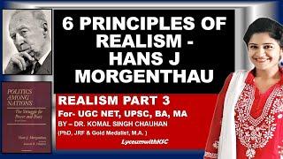 Morgenthau :  Six Principles of Realism I International Politics I UGC NET I PSIR I LyceumwithKSC