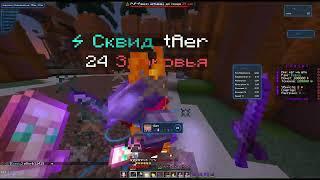 Лучшие FREE ЧИТЫ НА МАЙНКРАФТ 1.16.5 PVP FUNTIME