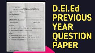 D.El.Ed Pet Previous Year Question Paper Solution @JOBMATHSASSAM SCERT DElEd PET  EXAMINATION