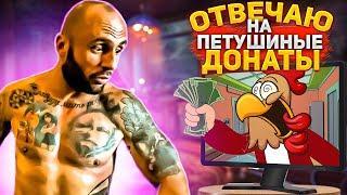 18 + / SOULS - 3 / PS5 / МИДИР И БЕЗЫМЯННЫЙ - ПЕТУШИНЫЙ КОРОЛЬ КИДАЮТ МНЕ  ДОНАТЫ / НАРЕЗКА СТРИМОВ