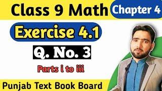 9th Class Maths Chapter 4 Exercise 4.1 Q No 3 Part i to iii  PTBB | Naimat Maths