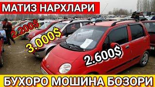 БУХОРО МОШИНА БОЗОРИ 2021 // BUXORO MOSHINA BOZORI 2021