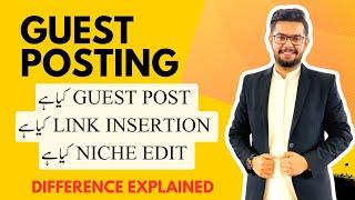 Guest Post / Link Insertion / Niche Edit  | Guest Post Course | Ahmad Sweetu