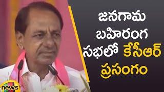 CM KCR Speech In A Public Meeting At Jangaon | Telangana Political News | TS Govt | Mango News