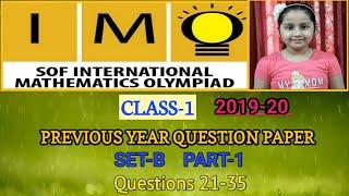 IMO CLASS 1|Maths Olympiad for Class 1 Exam Paper Year 2019-20 |Previous Year QUESTIONS PAPER PART-1