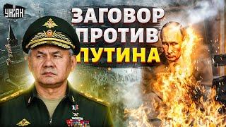 БУНТ в армии РФ! Генералы устроили ЗАГОВОР против Путина. Готовится силовое свержение деда