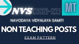 NVS (Navodaya Vidyalaya Samiti) 2021-22... Exam pattern.. Detailed telugu explanation.