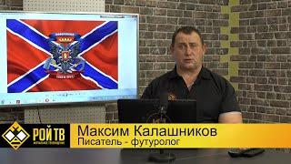 Что делать после сирийского провала? Как ломают волю руководства РФ?