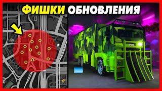 20 ИЗМЕНЕНИЙ, ФИШЕК И БАГОВ – ОБНОВЛЕНИЕ «Нарковойны Лос-Сантоса» для GTA 5 Online