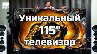 Уникальный телевизор: Обзор 115-дюймового TCL QM8(X955)! | ABOUT TECH