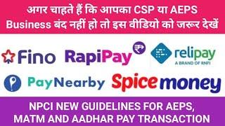 Npci New Guidelines For AEPS, MATM And Aadhar Pay Transaction | Npci New Update 2023