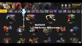 DOTA2-EASY DROP|ВЫПАЛА White Sentry!ОКУПИЛ ВЫПУСК#1