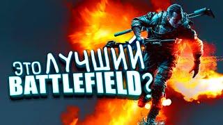 ЭТО ЛУЧШИЙ BATTLEFIELD? - Battlefield 4 2021 НА RTX 3090!
