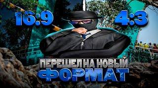 чиловое тулево на новом формате с лучшим редуксом // gta 5 rp redwood (promo: quezik)