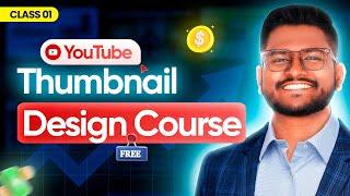 Free YouTube Thumbnail Design Course by Fazle Rabbi Sarkar | Class 01