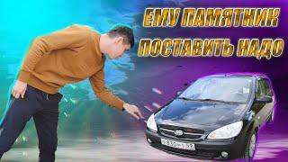 HYUNDAI GETZ - легкий обзор в общем и целом! Идеальный городской авто за 300 тысяч