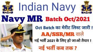 Navy SSR AA New Vacancy 2021 | Navy SSR AA 02/2022 Batch Vacancy | Navy MR New Vacancy 2021 | AA SSR