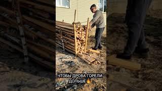 ЧТОБЫ ДРОВА ГОРЕЛИ ДОЛЬШЕ/ЛАЙФХАК ОТ БАТИ