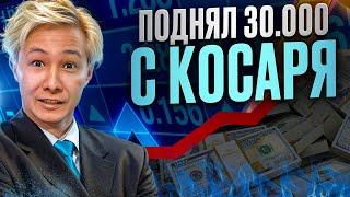  ОТКРЫТИЕ КЕЙСОВ ДЛЯ ЛОУ БАЛАНСА - КАК ПОДНЯТЬ БАБЛА? | Кейсы CS2 | Открытие Кейсов на Сайте