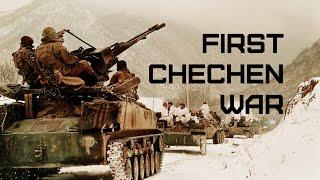 Первая чеченская война 1994-1996 • 7Б - Молодые ветра