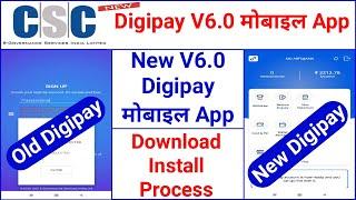 Digipay V6 0 Mobile Me Install Process Digipay Version6 0 Mobile Me Install Process Digipay V6 0 Mob