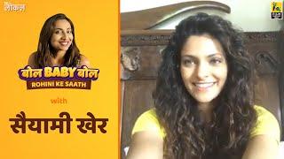 Saiyami Kher Bol Baby Bol - with Rohini | Breathe Into The Shadows | Choked | Saiyami Kher