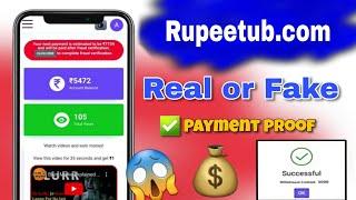 Rupee Tub Payment Proof 2023 | Rupeetub.com Real or Fake | Rupee Tub Today New Update | Free ₹5000