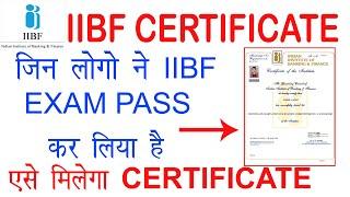 CSC VLE IIBF CERTIFICATE KAISE DOWNLOAD KARE | IIBF EXAMINATION CERTIFICATE 2020 | एसे होगा डाउनलोड