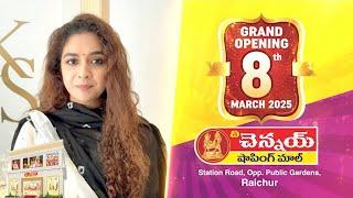 Chennai Shopping Mall Grand Opening by Keerthy Suresh on March 8th at Raichur|Chennai Shopping Mall