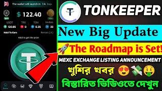 Tronkeeper withdraw | Tronkeeper Airdrop |  Tronkeeper New Telegram Bot | Tronkeeper part 10