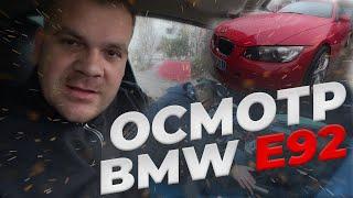 Осмотр BMW E92 Coupe // Что ждёт будущих владельцев? // Дистанционный осмотр от CarSelect.md