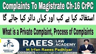 Complaints to Magistrate Ch-16 CrPC|Private Complaints in CrPC|استغاثہ کیا ہے ؟|LawGat CrPC notes