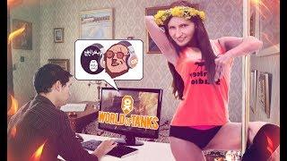 World of Tanks + OK Live Нереальный Эффект