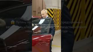 Новый автомобиль Лада Искра 2025 года от АвтоВАЗа #shorts #автоваз #лада #москва #россия #2025