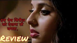 Ullu app prabha ki Diary web series review | prabha ki Diary full web series review | filmy Baat