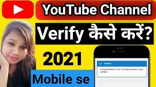 youtube channel verify kaise karte hai / how to verify your youtube account 2021