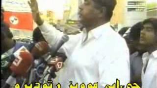 Bashir Khan Qureshi Speech At Larkana Freedom March Of JSQM.