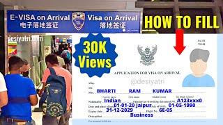  How To Fill THAILAND VISA ON ARRIVAL Application Form | Step-by-Step Complete Details