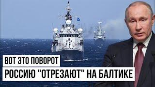 Флот НАТО идёт в Балтийское море: Москва замерла в ожидании