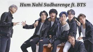 Hum Nahi Sudharenge ft. BTS FMV | BTS Bollywood Mix | Korean Hindi Song Mix | (Requested) | #BTS