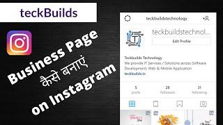 How to create Instagram page|| Instagram me business ka page kaise banaye