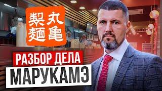 СХЕМА МАРУКАМЭ: Как налоговики разоблачили дробление бизнеса – Ошибки, которых стоит избегать