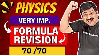 Class 12 Board Exams 2024Full Book FORMULA REVISIONScore 97% in Physics Subscribe @ArvindAcademy