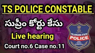 TS police constable Supreme court case live hearing updates #tspolice #tslprb #tsconstable #tspc