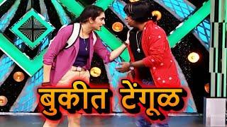 स्वतःला फिल्टर पडायचा भाई समजतो देऊ काय एक बुकीत टेंगूळ Hasyajatra-Priya,Gaurav Comedy - EP 359