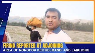 FIRING REPORTED AT ADJOINING AREA OF NONGPOK KEITHELMANBI AND LAIKHONG    |  17 MAR 2024