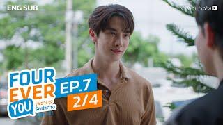 [Official] Fourever You | เพราะรักนำทาง | Ep.7 (2/4) | Studio Wabi Sabi