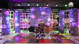 BUDI MOT MUHNJE JO KANDE MATAM SINGER IRSHAD ALI BURIRO ALIBM 11